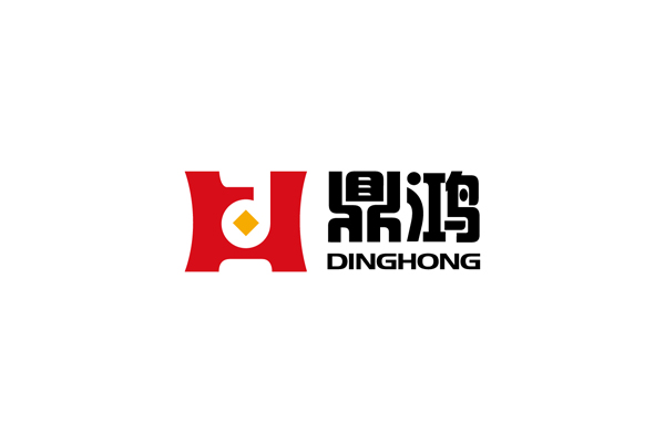 鼎鴻發(fā)展顧問提供畫冊策劃設(shè)計(jì)