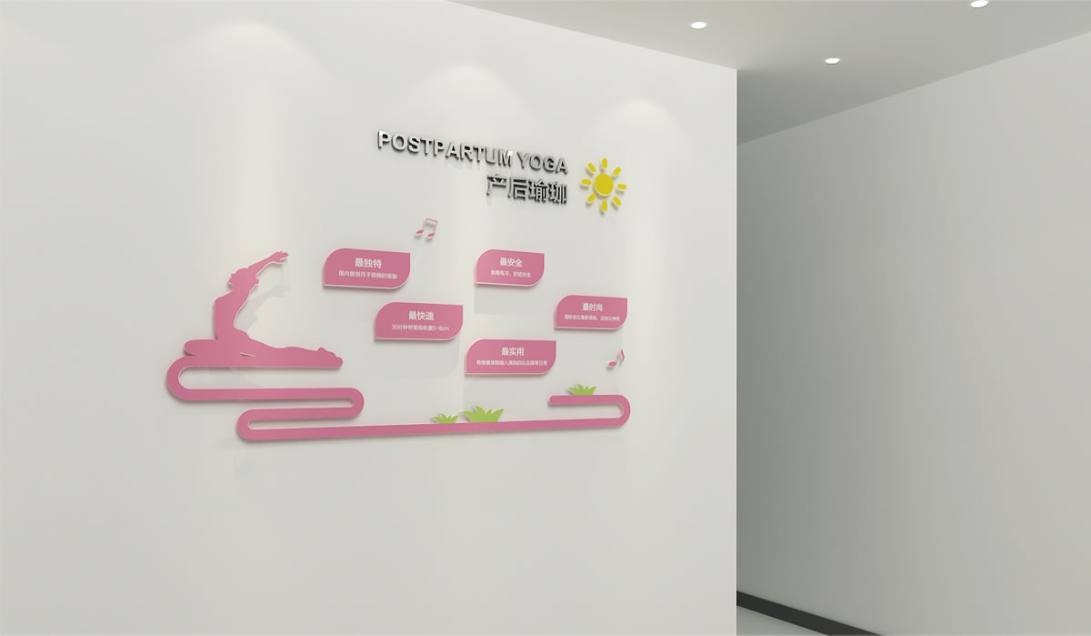 愛(ài)帝宮品牌形象設(shè)計(jì)、企業(yè)文化墻設(shè)計(jì)_全力設(shè)計(jì)