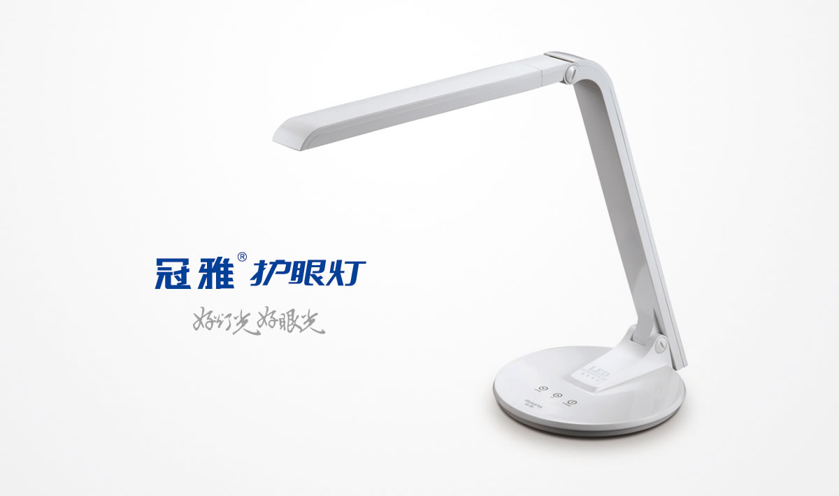 冠雅集團(tuán)商標(biāo)設(shè)計,冠雅集團(tuán)logo設(shè)計,冠雅集團(tuán)畫冊設(shè)計