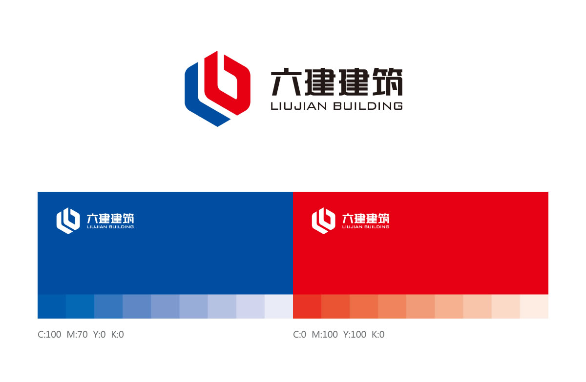 六建建筑品牌形象設(shè)計(jì)，六建建筑標(biāo)志設(shè)計(jì)_全力設(shè)計(jì)