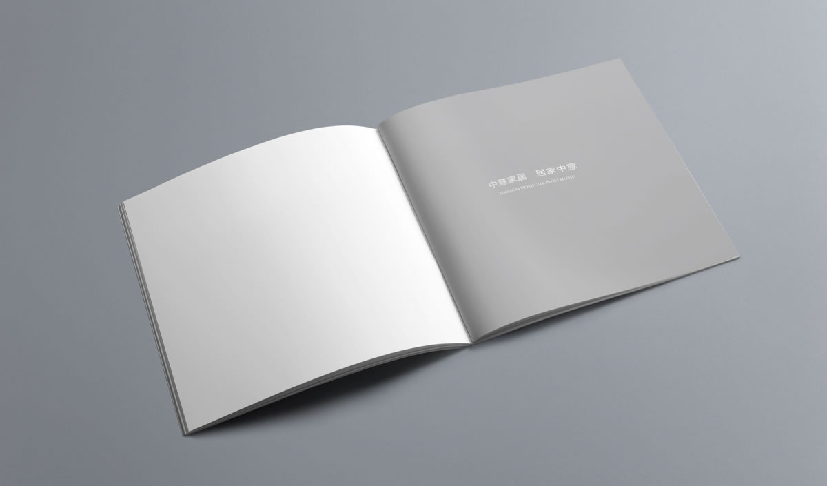 中意集團(tuán)畫冊設(shè)計，中意集團(tuán)家居_全力設(shè)計