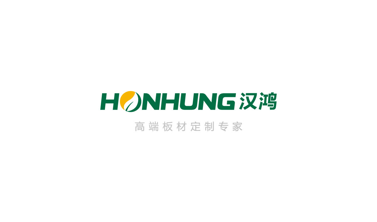 漢鴻木業(yè)商標(biāo)設(shè)計(jì),漢鴻木業(yè)logo設(shè)計(jì),漢鴻木業(yè)畫冊(cè)設(shè)計(jì)