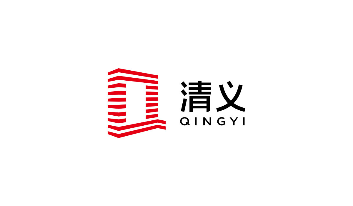 清義工程標志設(shè)計,清義工程logo設(shè)計,清義工程品牌形象設(shè)計