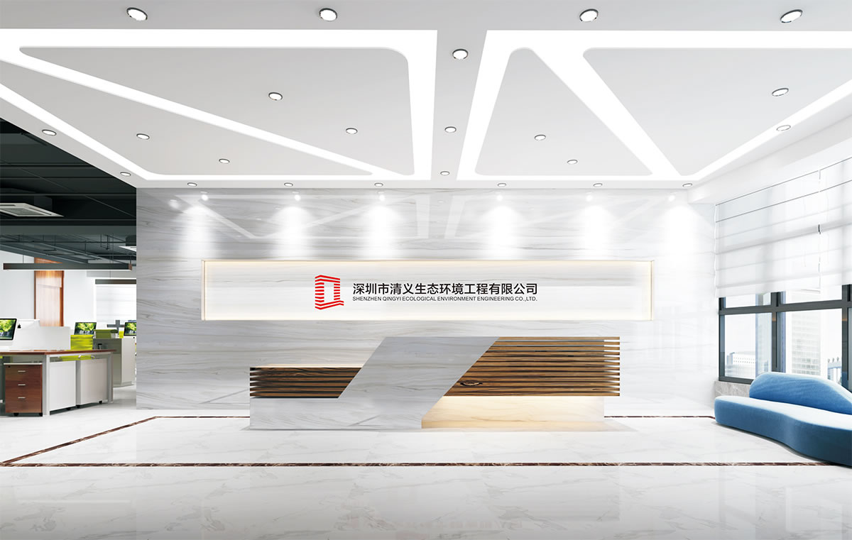 清義工程標志設(shè)計,清義工程logo設(shè)計,清義工程品牌形象設(shè)計
