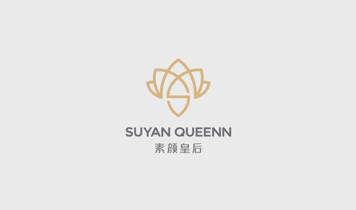 素顏皇后標志設(shè)計,素顏皇后品牌形象設(shè)計,素顏皇后包裝設(shè)計,素顏皇后商標設(shè)計