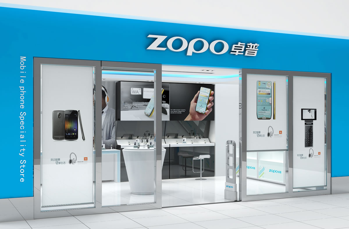 卓普手機(jī)商標(biāo)設(shè)計(jì),卓普手機(jī)logo設(shè)計(jì),卓普手機(jī)畫冊(cè)設(shè)計(jì)