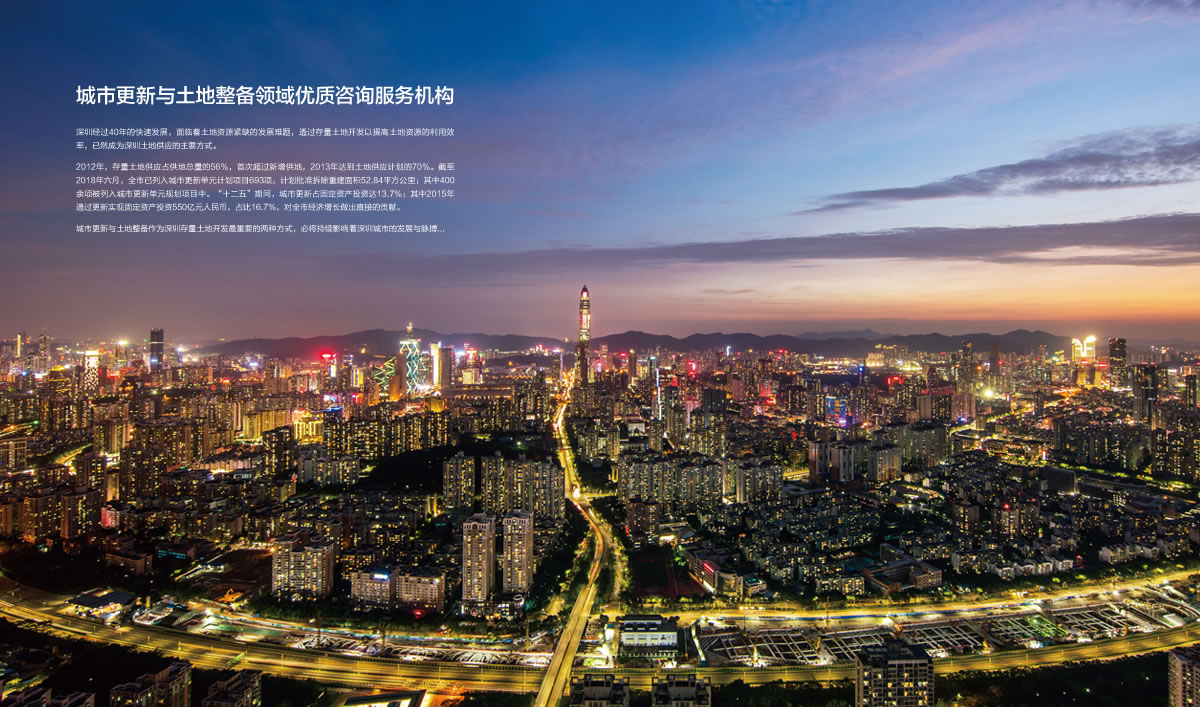 鼎鴻,深圳鼎鴻發(fā)展顧問(wèn)有限公司,鼎鴻畫(huà)冊(cè)策劃設(shè)計(jì)