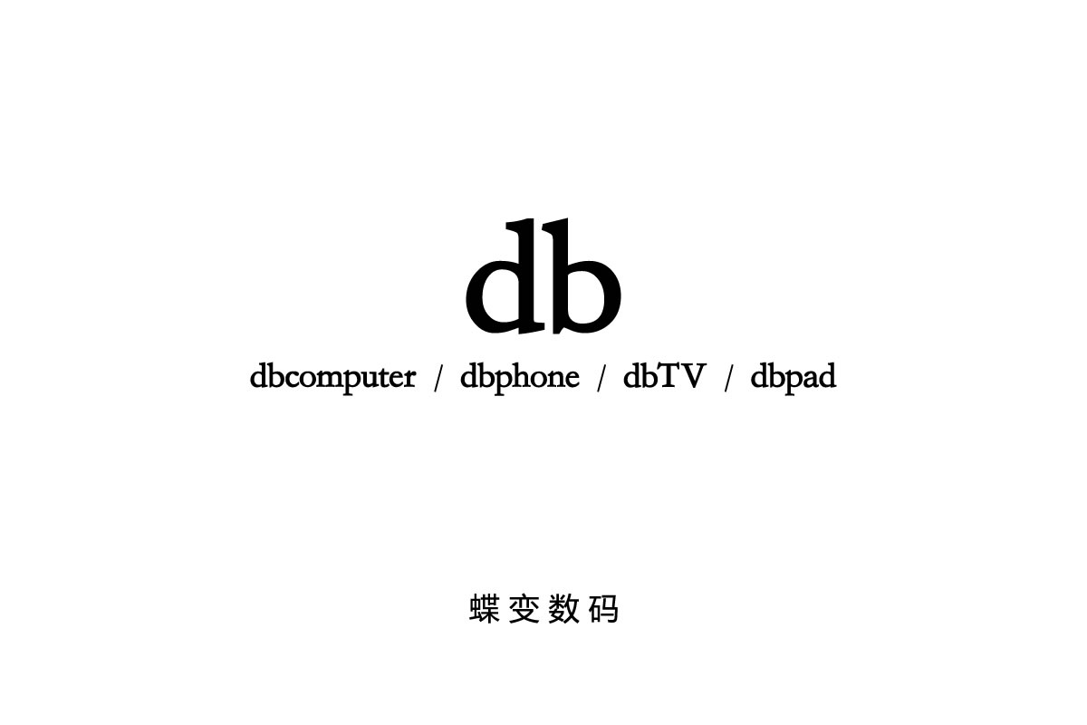 蝶變商標(biāo)設(shè)計(jì),蝶變logo設(shè)計(jì),蝶變畫冊(cè)設(shè)計(jì)_全力設(shè)計(jì)