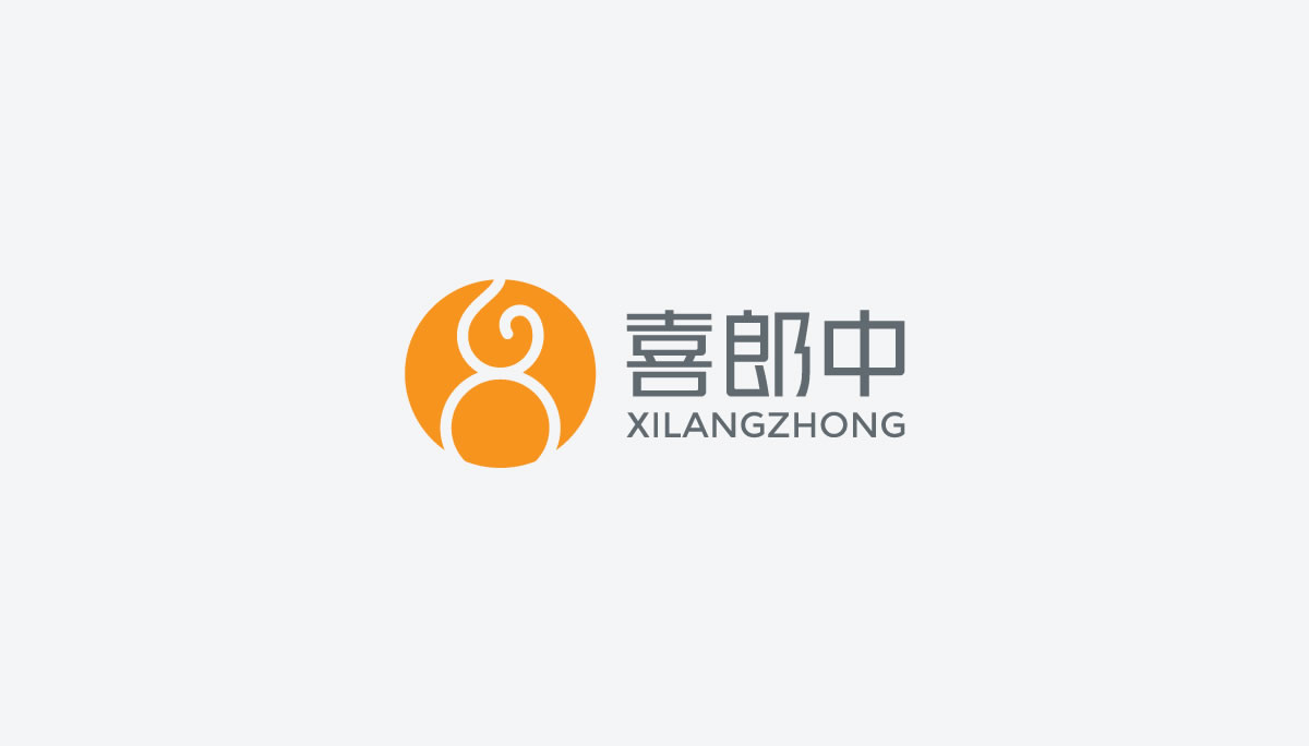 喜郎中品牌標志設計,品牌LOGO設計,品牌商標設計_全力設計