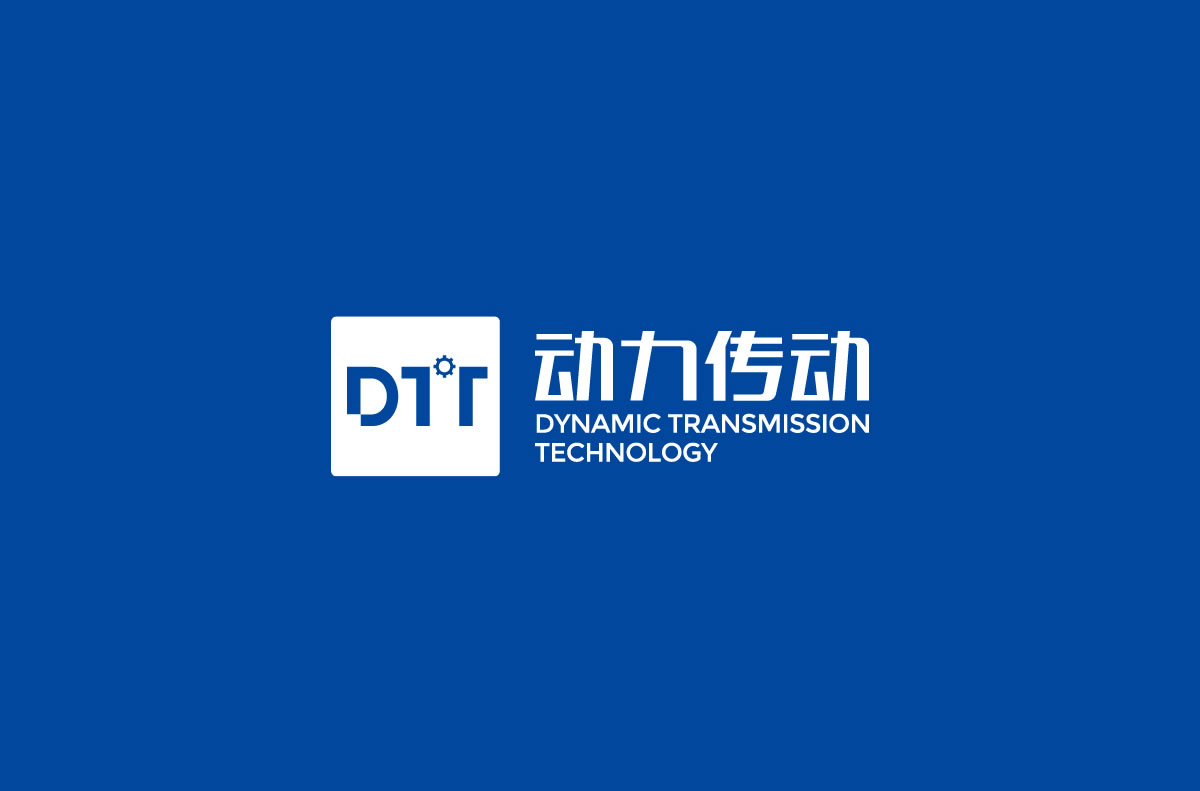 動力傳動品牌設(shè)計標(biāo)志,LOGO設(shè)計,品牌形象設(shè)計,商標(biāo)設(shè)計_全力設(shè)計