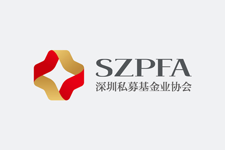 深圳私募基金業(yè)協(xié)會品牌形象設(shè)計(jì),深圳私募基金業(yè)協(xié)會標(biāo)志設(shè)計(jì),深圳私募基金業(yè)協(xié)會LOGO設(shè)計(jì),深圳私募基金業(yè)協(xié)會商標(biāo)設(shè)計(jì)