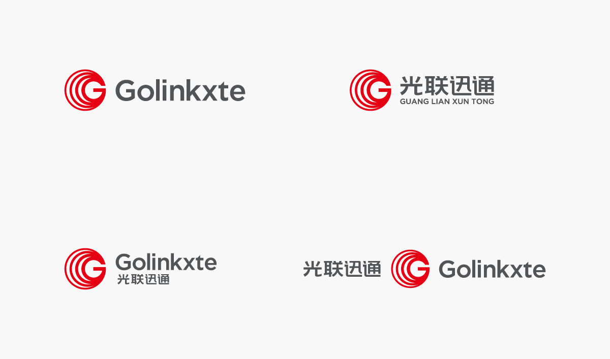 光聯(lián)迅通品牌形象設(shè)計,光聯(lián)迅通標(biāo)志設(shè)計,光聯(lián)迅通LOGO設(shè)計,光聯(lián)迅通商標(biāo)設(shè)計,光聯(lián)迅通品牌VI設(shè)計,通訊品牌設(shè)計