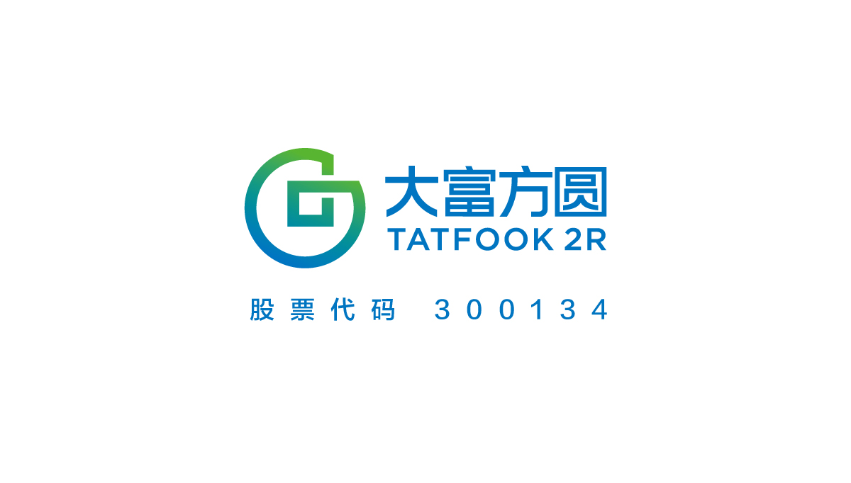 大富方圓標(biāo)志設(shè)計(jì),大富方圓LOGO設(shè)計(jì),大富方圓品牌形象設(shè)計(jì),大富方圓商標(biāo)設(shè)計(jì),上市公司形象設(shè)計(jì)