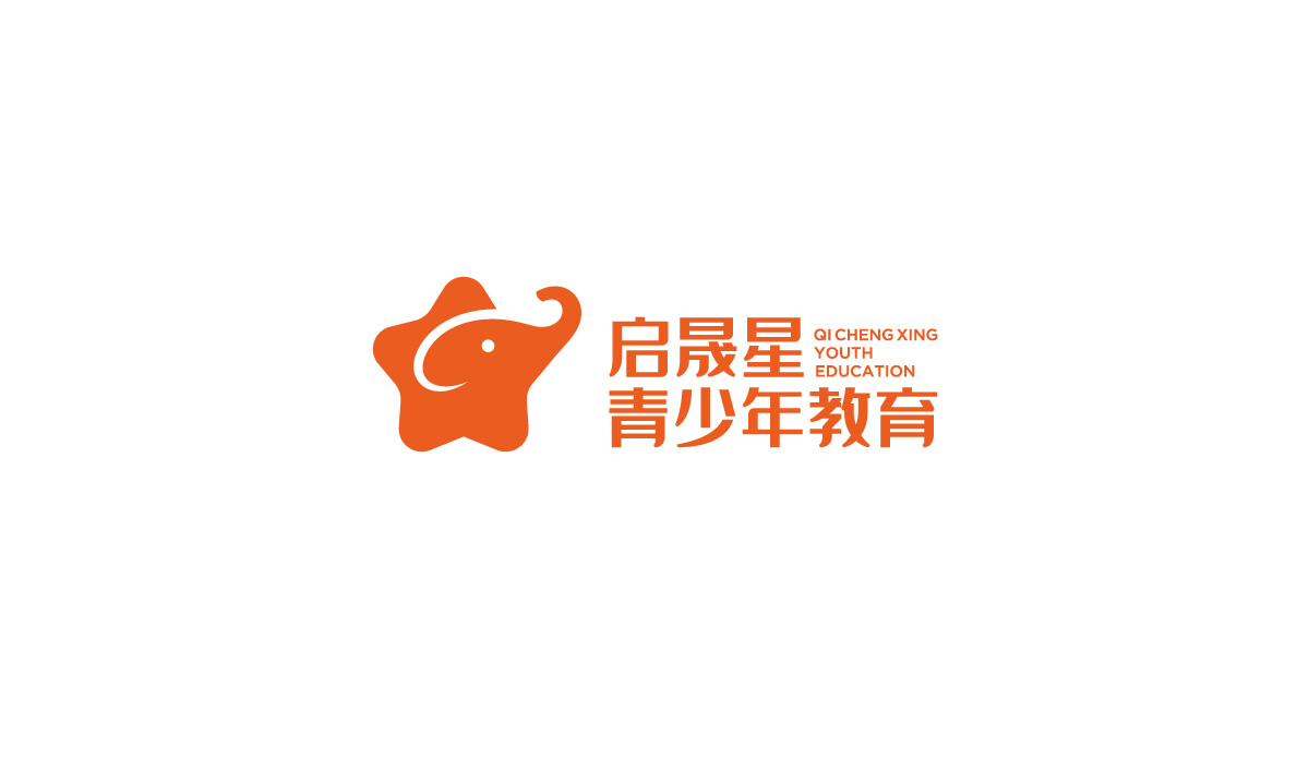 啟晟星青少年教育品牌形象設(shè)計,啟晟星青少年教育品牌命名,啟晟星青少年教育標(biāo)志設(shè)計,啟晟星青少年教育LOGO設(shè)計,啟晟星青