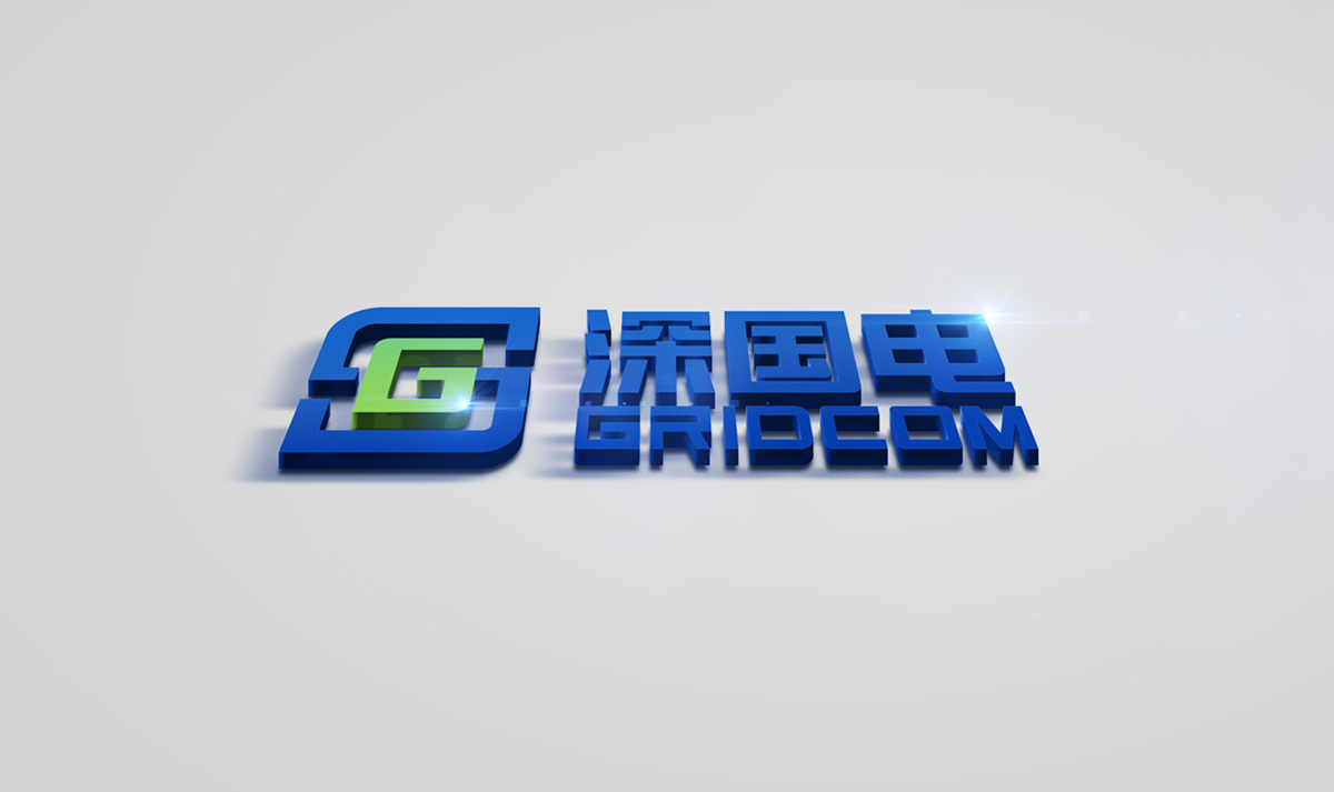 深國電品牌形象設(shè)計,深國電標志設(shè)計,深國電LOGO設(shè)計,深國電商標設(shè)計,國企品牌設(shè)計,電網(wǎng)品牌設(shè)計