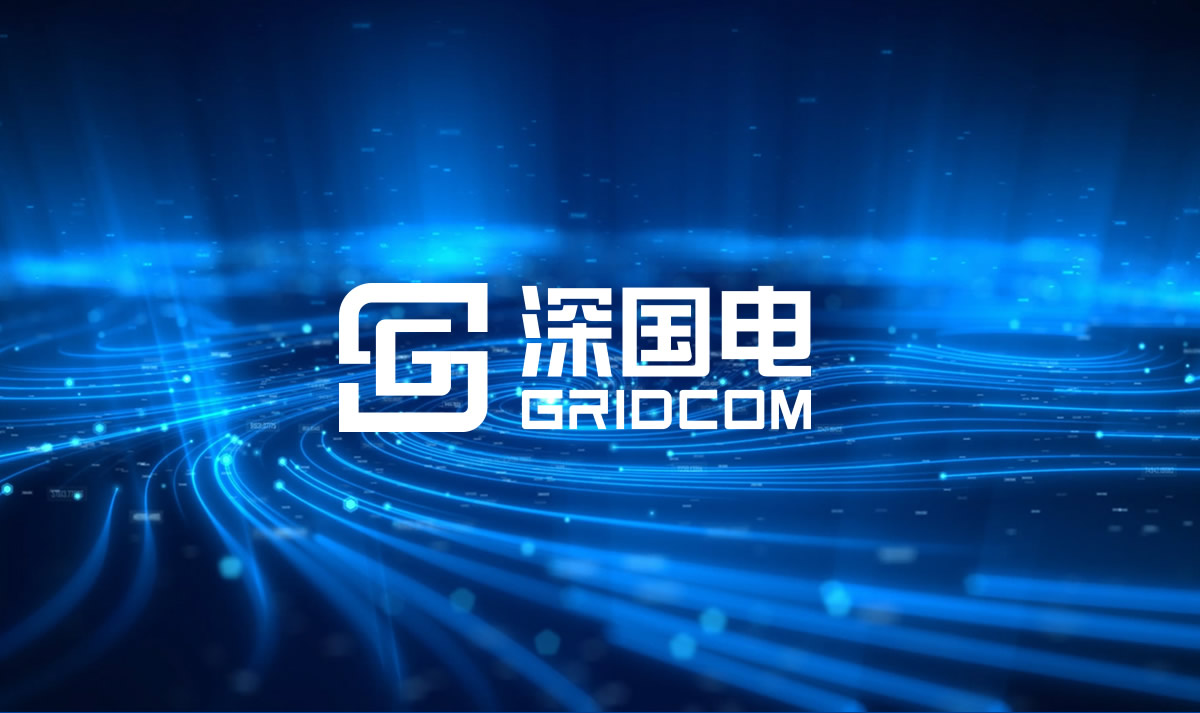 深國電品牌形象設(shè)計,深國電標志設(shè)計,深國電LOGO設(shè)計,深國電商標設(shè)計,國企品牌設(shè)計,電網(wǎng)品牌設(shè)計