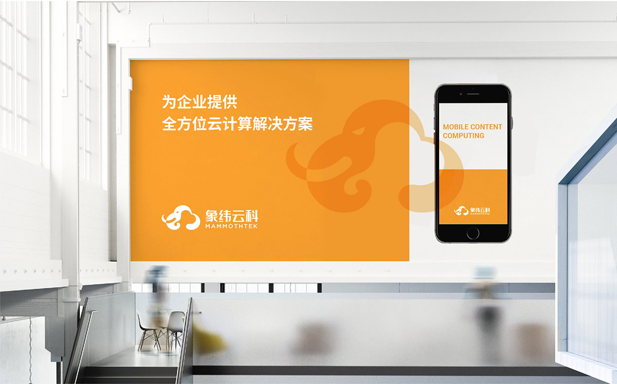 象緯云科品牌標志設(shè)計,象緯云科商標設(shè)計,象緯云科LOGO設(shè)計,科技品牌設(shè)計,科技標志設(shè)計