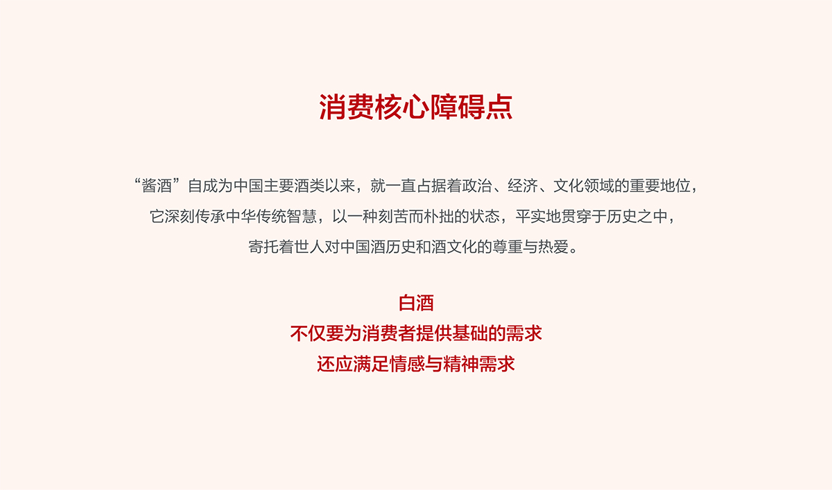 甄貴醬香型白酒品牌全案策劃,甄貴醬香型白酒包裝設(shè)計(jì),甄貴醬香型白酒標(biāo)志設(shè)計(jì),白酒品牌形象設(shè)計(jì),白酒商標(biāo)設(shè)計(jì),白酒貼標(biāo)