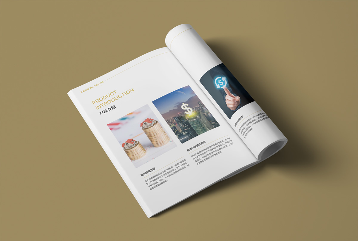 眾融信服畫冊設(shè)計,眾融信服冊子設(shè)計,企業(yè)畫冊設(shè)計,品牌畫冊設(shè)計