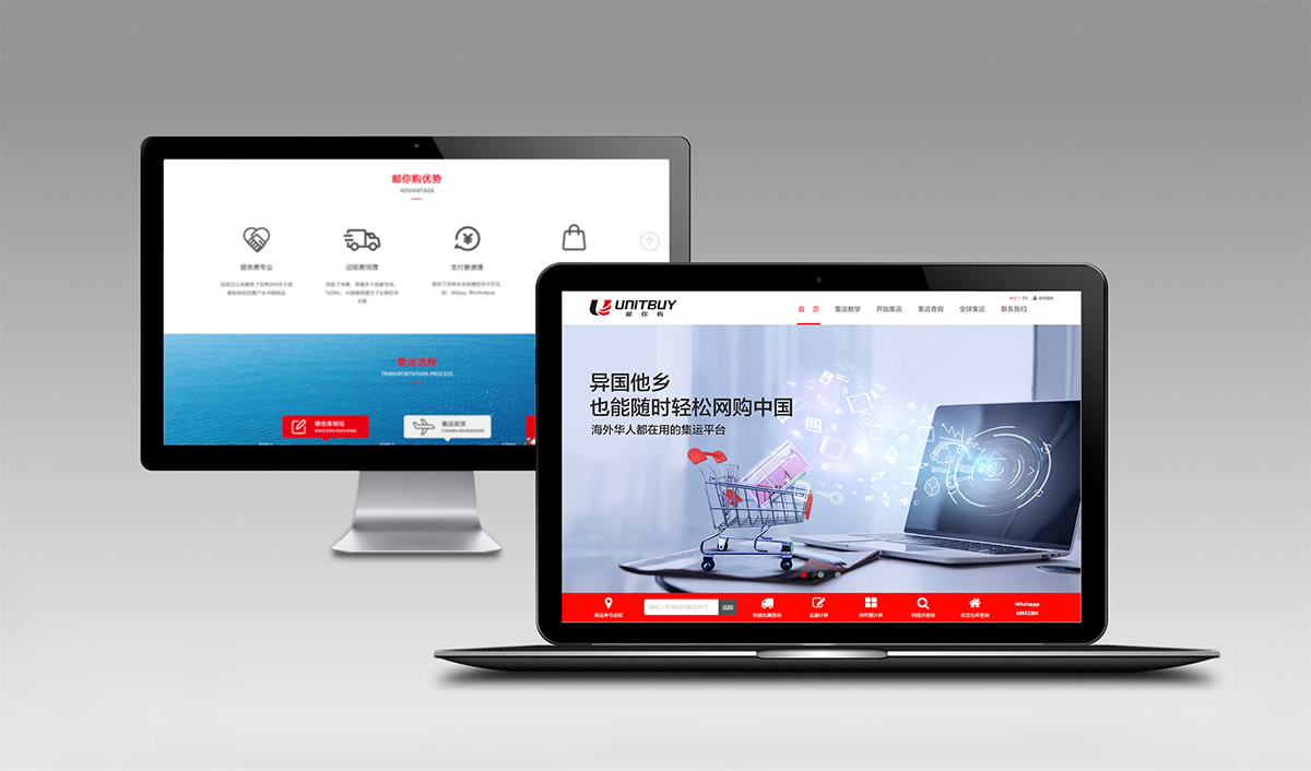 郵你購標志設計,郵你購品牌命名,郵你購APP界面設計,郵你購網(wǎng)站設計,郵你購LOGO設計,跨境電商品牌設計