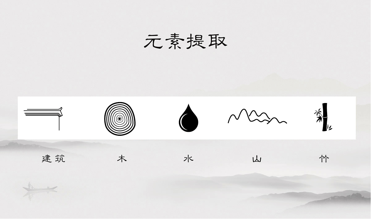 天沐?陽(yáng)明溫泉環(huán)境導(dǎo)視系統(tǒng)設(shè)計(jì),天沐?陽(yáng)明溫泉標(biāo)識(shí)設(shè)計(jì)