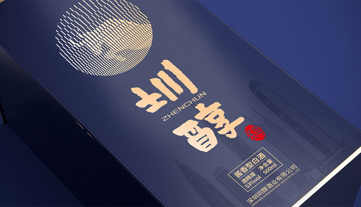 圳醇品牌全案設(shè)計,圳醇標志設(shè)計,圳醇包裝設(shè)計