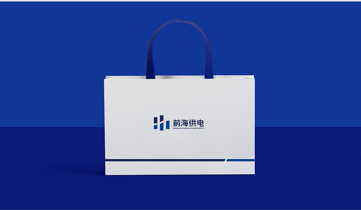 前海供電品牌形象塑造,前海供電企業(yè)畫冊設(shè)計