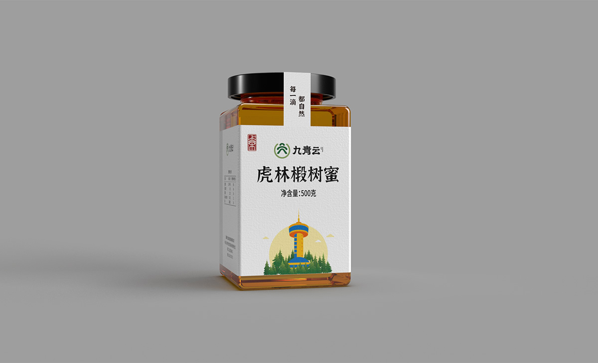 九青云包裝設(shè)計,九青云禮盒設(shè)計,九青云品牌設(shè)計,產(chǎn)品包裝設(shè)計,包裝設(shè)計